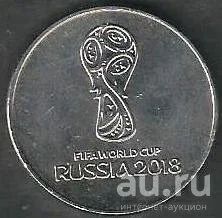 Лот: 9275337. Фото: 1. 25 рублей. Чемпионат мира по футболу... Россия после 1991 года