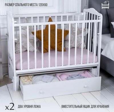 Лот: 22494453. Фото: 1. Кроватка детская с маятником. Детские кровати и кроватки