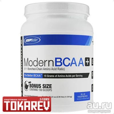 Лот: 11300298. Фото: 1. БЦАА USPLabs Modern BCAA (бца... Спортивное питание, витамины