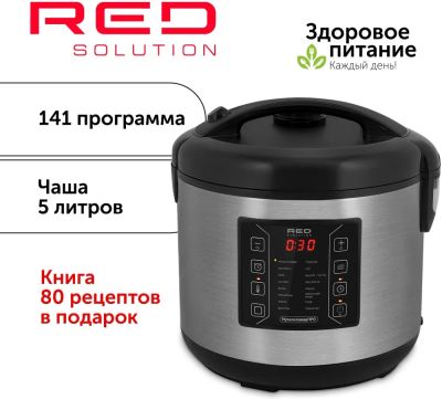 Лот: 24908273. Фото: 1. Мультиварка RED Solution RMC-M51... Кухонная