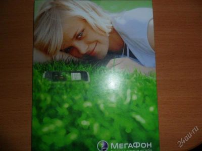 Лот: 2480652. Фото: 1. продам номер 9233442555. Телефонные номера, SIM-карты