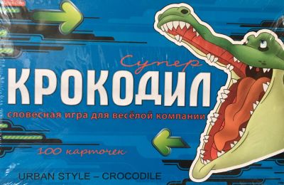 Лот: 12585601. Фото: 1. 🐊 Настольная игра для детей от... Настольные игры, карты