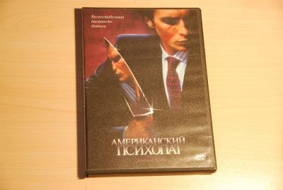 Лот: 3560750. Фото: 1. Американский Психопат. Видеозаписи, фильмы