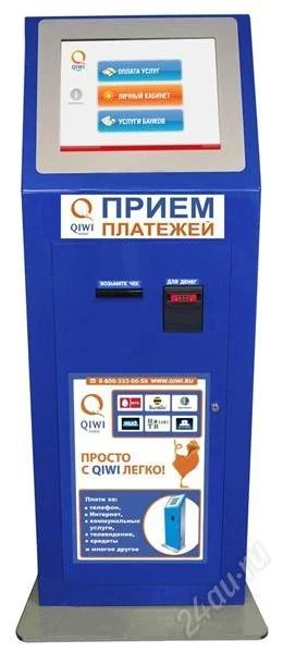 Лот: 1090158. Фото: 1. Сеть платежных терминалов. Другое (готовый бизнес)