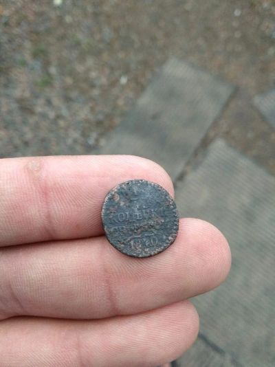 Лот: 11755623. Фото: 1. 1/4 копейки 1840.не частая!!!. Россия до 1917 года