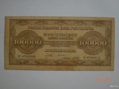 Лот: 8969818. Фото: 1. Польша. 100.000 марок 1923. Редкая... Европа