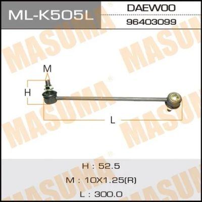 Лот: 18591826. Фото: 1. Линк masuma front daewoo chevrolet... Ходовая, подвеска, рулевое управление