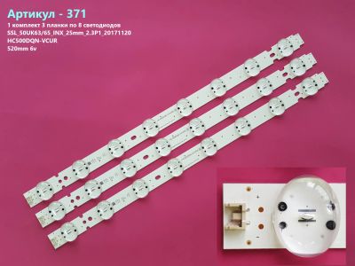 Лот: 20305639. Фото: 1. 371-p27 LED String Новый комплект... Запчасти для телевизоров, видеотехники, аудиотехники