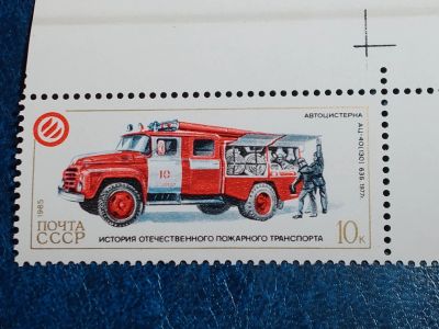 Лот: 25402599. Фото: 1. - Марки для Вашей коллекции. лот... Марки