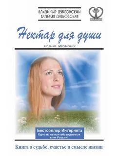 Лот: 25881741. Фото: 1. книга. Религия, оккультизм, эзотерика