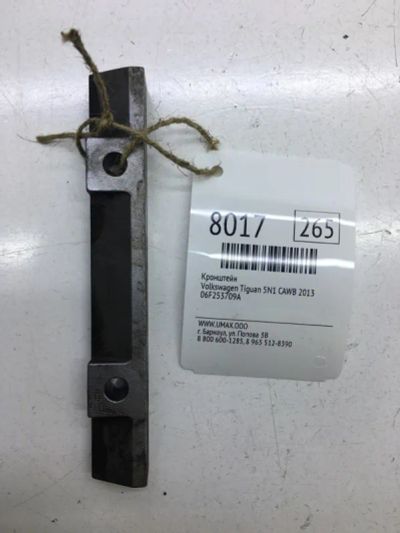 Лот: 20376118. Фото: 1. Кронштейн Volkswagen Tiguan 2012... Кузов