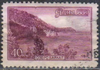 Лот: 25600633. Фото: 1. 1959, 15-30 декабря. Пейзажи нашей... Марки