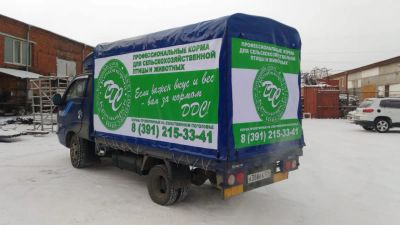 Лот: 19411435. Фото: 1. Автотент на KIA Bongo с рекламой. Другое (автозапчасти)