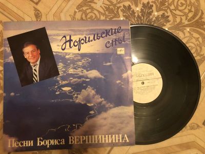 Лот: 19588146. Фото: 1. Пластинки. Винил. Большие. Аудиозаписи