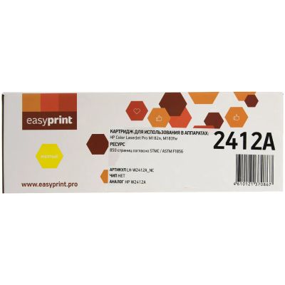 Лот: 24478740. Фото: 1. Картридж EasyPrint LH-W2412A_NC... Картриджи, расходные материалы