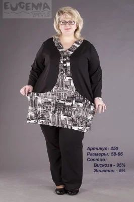 Лот: 7132755. Фото: 1. Новый блузон-туника, размер 58. Блузы, рубашки