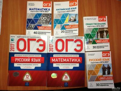Лот: 10247886. Фото: 1. Учебные пособия для подготовки... Другое (учёба (школа, вуз))