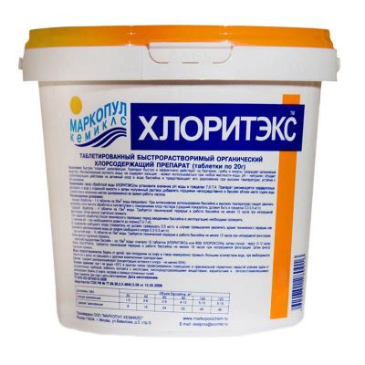 Лот: 22366932. Фото: 1. Хлоритэкс 0,8 кг (таблетки по... Бассейны, аксессуары и комплектующие