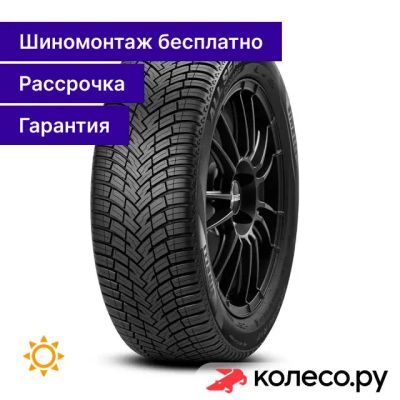 Лот: 25408946. Фото: 1. Cinturato All Season SF2 215/65... Шины