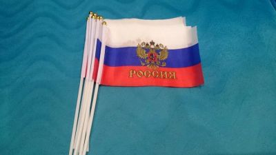 Лот: 11024687. Фото: 1. Флаг России с гербом 14*21 см. Флаги, гербы