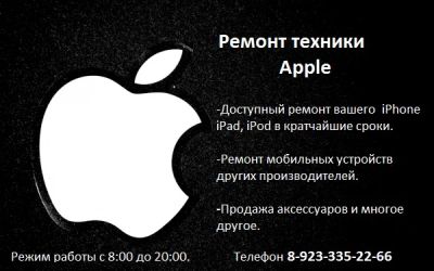 Лот: 4153677. Фото: 1. Быстрый, качественный и доступный... Другие (ремонт и настройка техники, оборудования)
