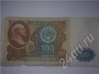 Лот: 554654. Фото: 1. №12. Россия, СССР, страны СНГ
