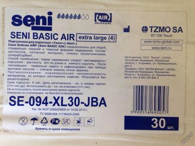 Лот: 7453039. Фото: 1. Памперсы взрослые SENI BASIC AIR. Реабилитация, уход за больными