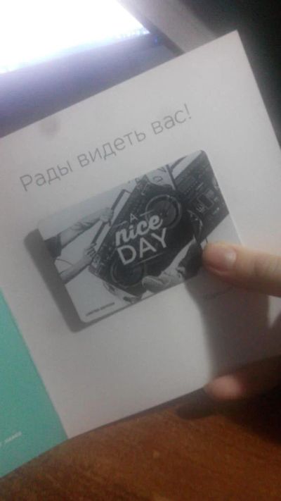 Лот: 9021332. Фото: 1. Безлимитная карта A Nice Day. Другое (спортивные товары)