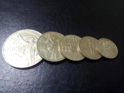 Лот: 7947864. Фото: 1. Полный набор юбилейных монет 1967. Россия и СССР 1917-1991 года