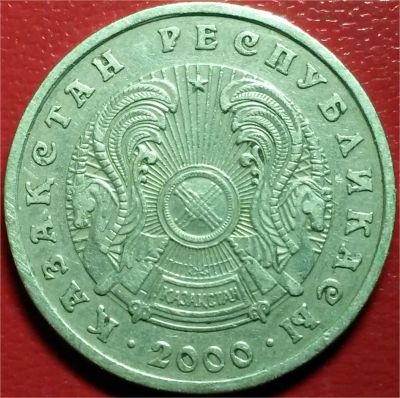 Лот: 6738287. Фото: 1. Иностранная монета 109. Другое (монеты)