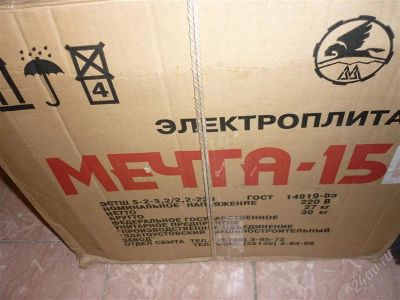 Лот: 2388647. Фото: 1. электроплита. Плиты, духовые шкафы, варочные поверхности