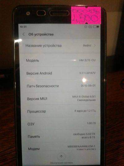 Лот: 10909660. Фото: 1. Смартфон Xiaomi Redmi 2 hm 2lte-cu. Смартфоны