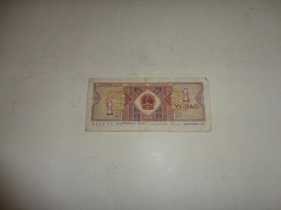 Лот: 11314196. Фото: 1. 1 Китайская денежка. Азия