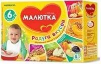 Лот: 2967484. Фото: 1. каша малютка радуга вкусов (5... Детское питание