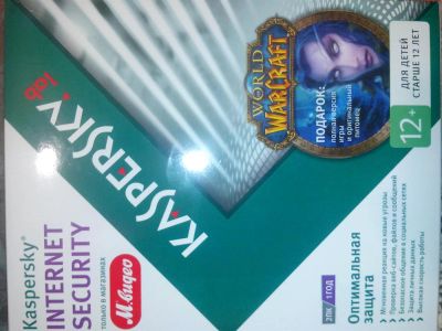 Лот: 3146501. Фото: 1. КЛЮЧ АКТИВАЦИИ НА 1ПК. KASPERSKY... Офисные и специальные (CADы)