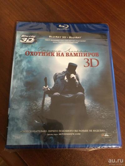 Лот: 8373437. Фото: 1. Blu Ray Disc диск фильм Охотники... Видеозаписи, фильмы