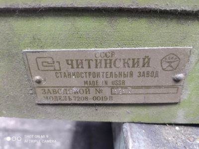 Лот: 17862056. Фото: 1. Плита магнитная 320*1000. Промышленное
