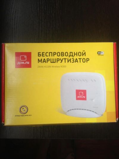 Лот: 7549886. Фото: 1. Wi-fi роутер Дом.ru. Маршрутизаторы (роутеры)