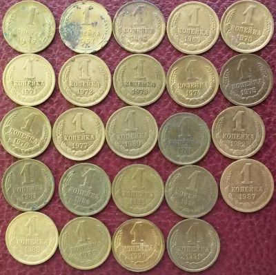 Лот: 7317273. Фото: 1. СССР 1 копейка 1949 -1991 г.г... Россия и СССР 1917-1991 года