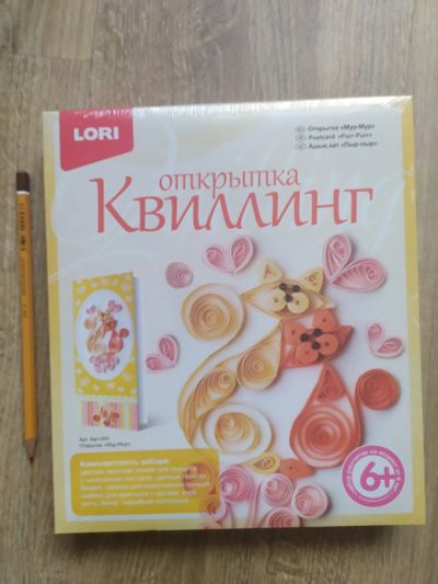 Лот: 18034202. Фото: 1. Наборы для творчества. Квиллинг. Для рукоделия