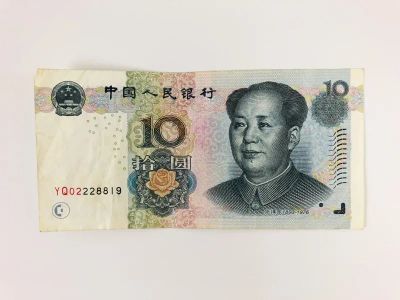 Лот: 23302522. Фото: 1. Банкнота. Китай. 10 юаней. 2005... Другое (банкноты)
