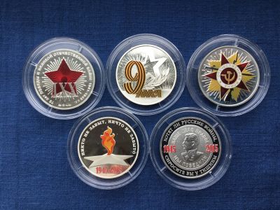 Лот: 23605180. Фото: 1. Россия 2015. Набор жетонов 70... Памятные медали