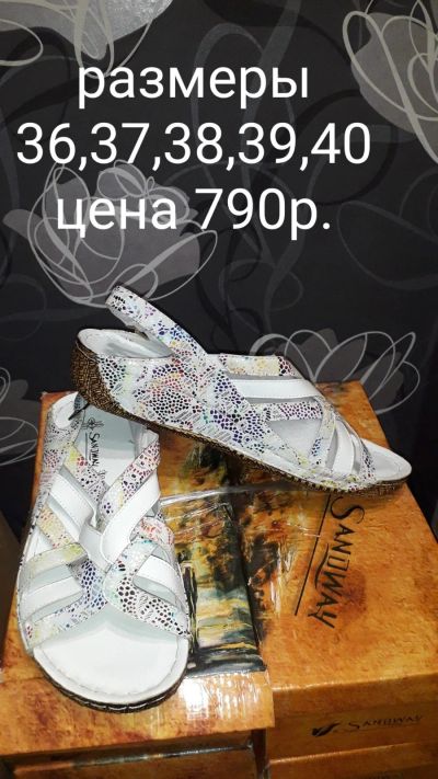 Лот: 18552018. Фото: 1. Босоножки женские. Кеды, кроссовки, слипоны