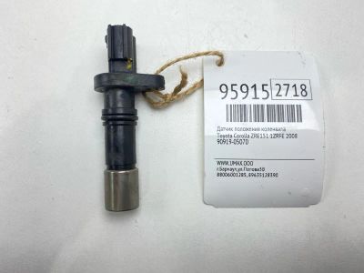 Лот: 24773779. Фото: 1. Датчик положения коленвала Toyota... Двигатель и элементы двигателя