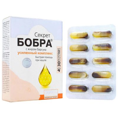 Лот: 12963572. Фото: 1. Секрет бобра с жиром барсука... Народная медицина, БАДы