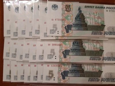 Лот: 20654513. Фото: 1. Куплю купюры 5 рублей. Россия, СССР, страны СНГ