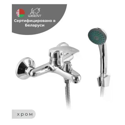Лот: 25411030. Фото: 1. Смеситель для ванны Wisent W30212. Смесители