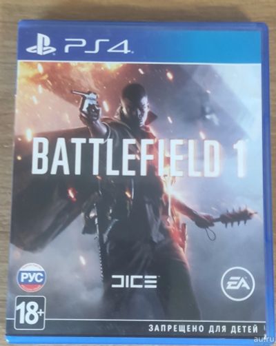 Лот: 17994139. Фото: 1. Battlefield 1 PS4. Игры для консолей