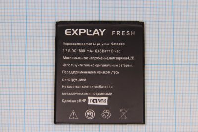 Лот: 12247674. Фото: 1. АКБ Explay Fresh 3.7V 1800mAh. Аккумуляторы