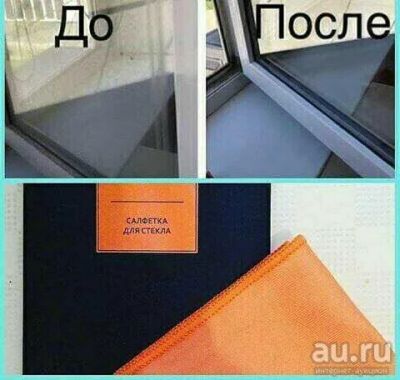Лот: 12786845. Фото: 1. Aquamagic Японское микроволокно... Инвентарь для уборки